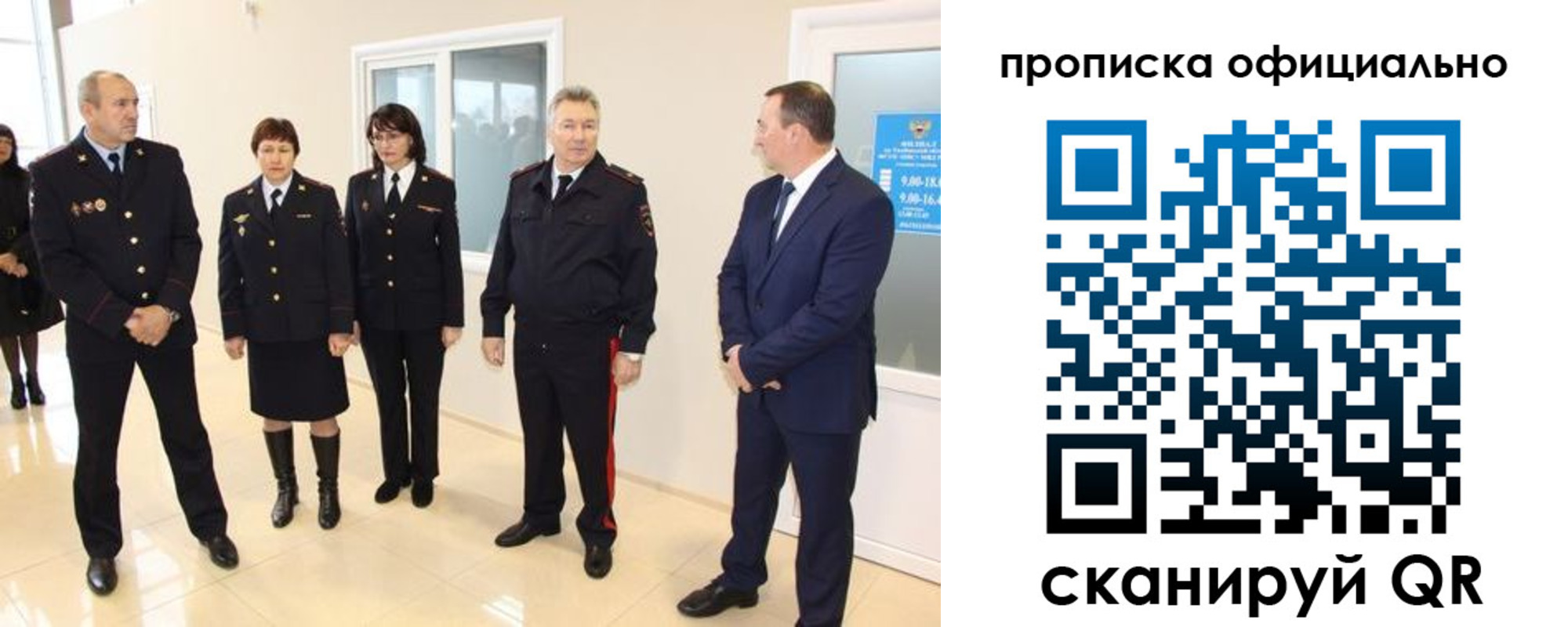прописка гарантия в Красновишерске